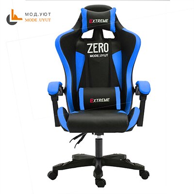 ZERO-L  gaming chair computer armchair anchor